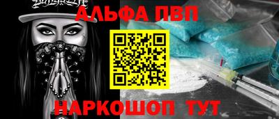 мефедрон VHQ Абакан