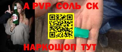 мефедрон VHQ Абакан