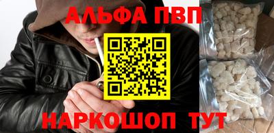 гашишное масло Абинск