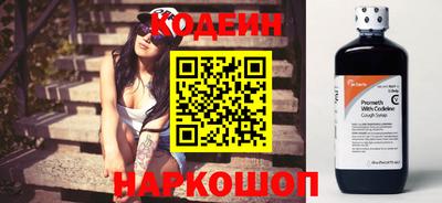 мефедрон Азнакаево