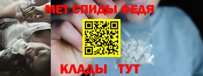 мефедрон Азнакаево