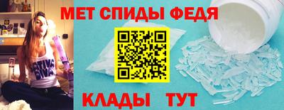 мефедрон VHQ Абакан