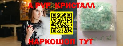 мефедрон VHQ Абакан