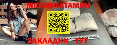 ECSTASY Абакан