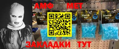 мефедрон Азнакаево