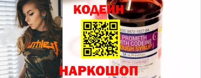мефедрон VHQ Абакан