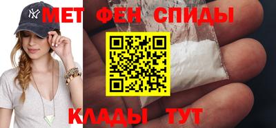 мефедрон Азнакаево