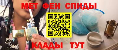 мефедрон Азнакаево