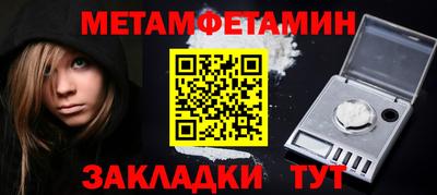 мефедрон VHQ Абакан