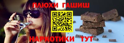 меф Абинск