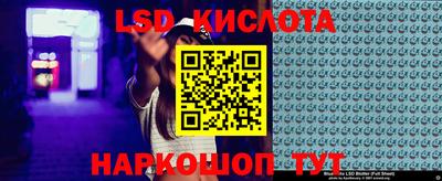 мефедрон VHQ Абакан