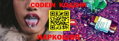 мефедрон VHQ Абакан