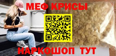 мефедрон Азнакаево