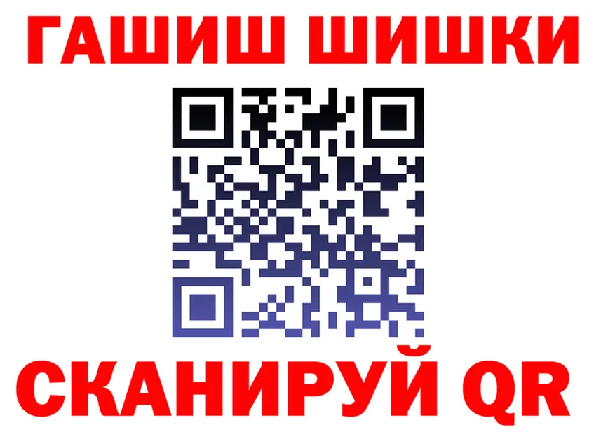 Cannafood марихуана ссылки мориарти MEGA Алушта