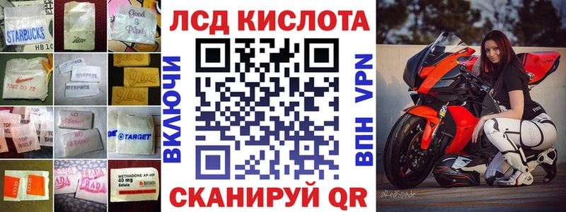 Лсд 25 экстази кислота  OMG как зайти  Алушта 