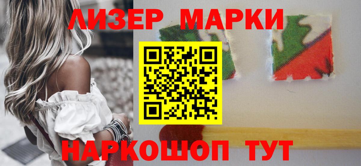 Алушта  Лсд 25 экстази ecstasy  Вход с VPN  ЛСД экстази ecstasy 