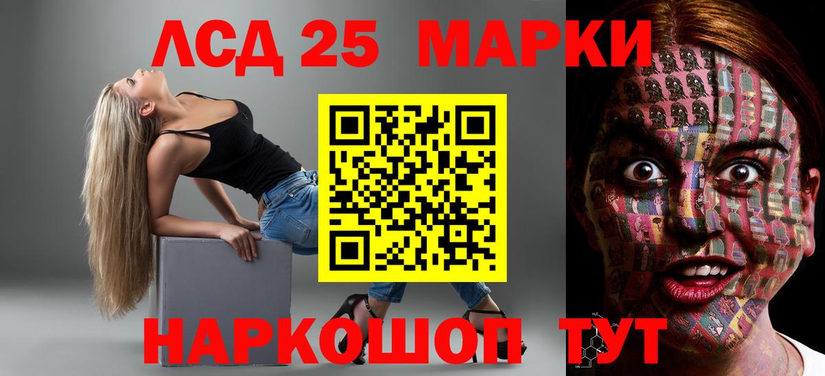 ЛСД экстази ecstasy  ЛСД экстази  Алушта  ЛСД экстази кислота 