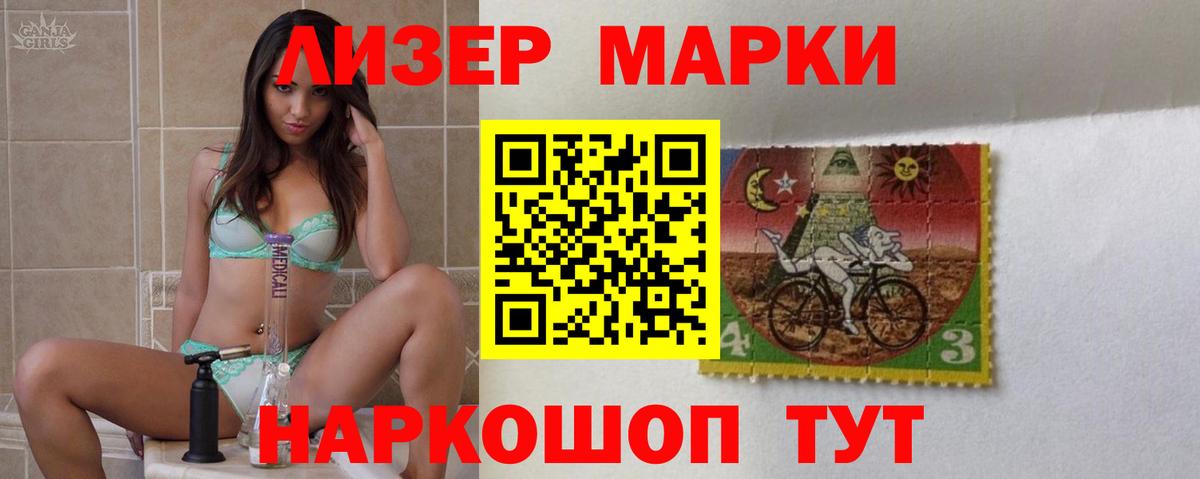 ЛСД экстази кислота Алушта