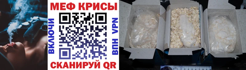 Мефедрон 4 MMC  закладка  Алушта 