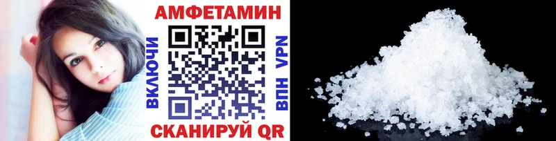 KRAKEN маркетплейс  Алушта  Первитин Декстрометамфетамин 99.9% 