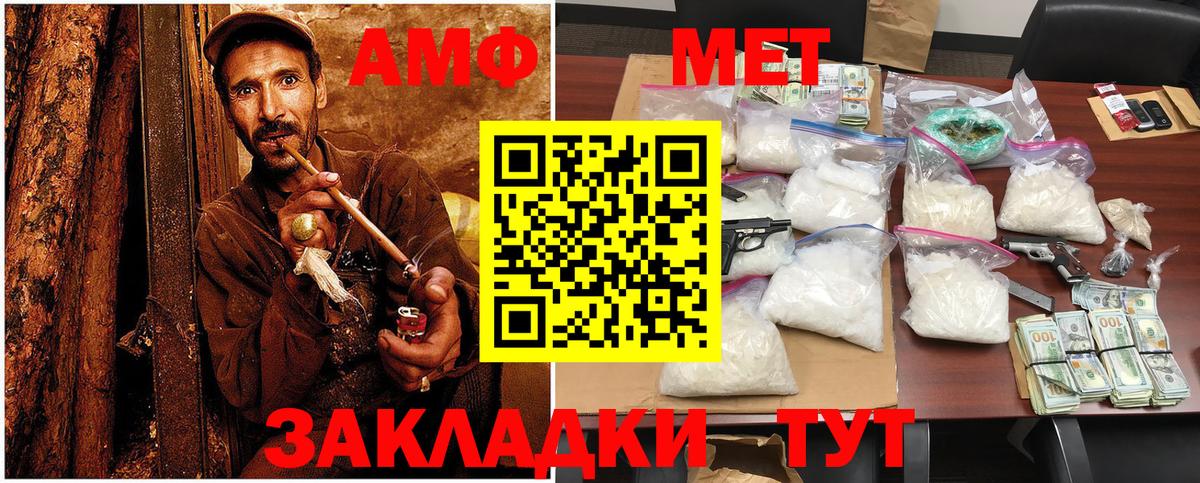 Алушта  Канабис  Вход с VPN  Гашиш  АМФЕТАМИН кристаллы  ГАШИШ  Меф МЯУ МЯУ   Лсд 25 