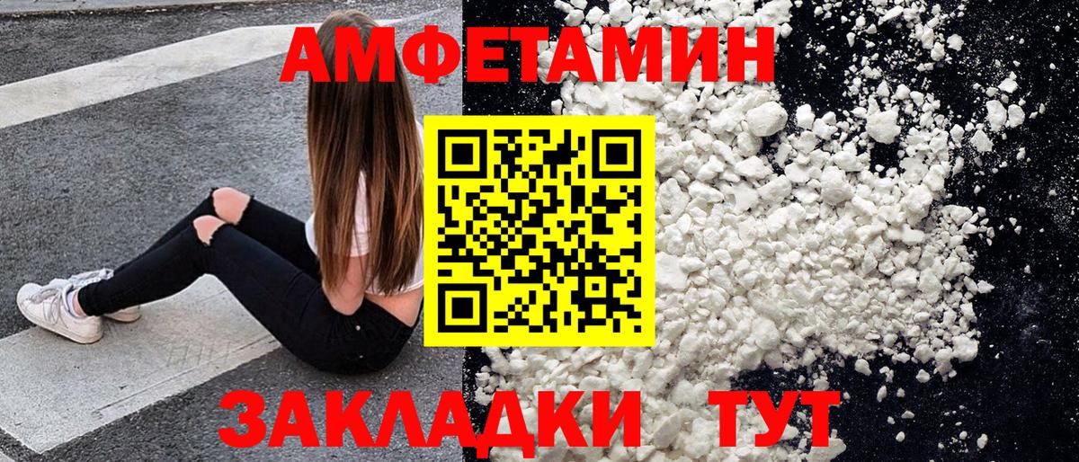 Первитин Methamphetamine  Вход с VPN  Алушта 