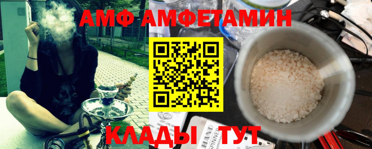 Метамфетамин винт Алушта