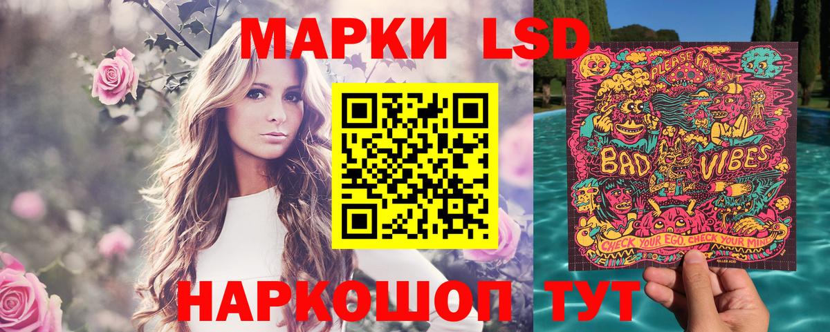 Марки 25I-NBOMe 1500мкг  Вход с VPN  Алушта  Марки 25I-NBOMe 1500мкг 