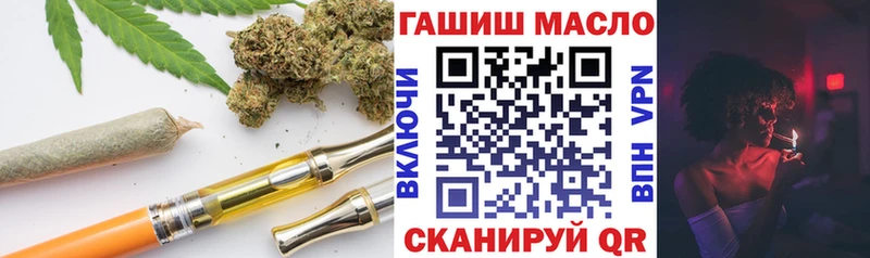 что такое наркотик MEGA сайт ТГК THC oil Алушта