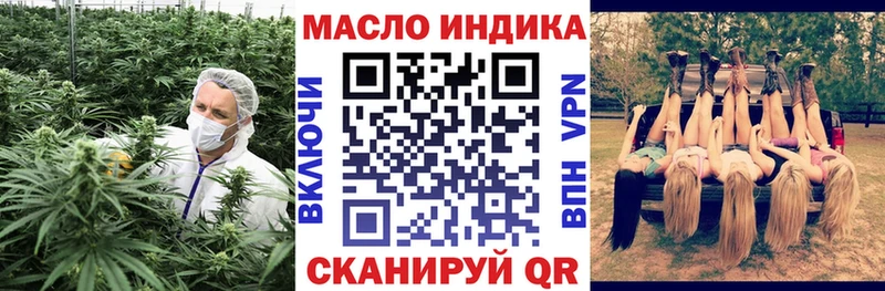 Дистиллят ТГК вейп Алушта