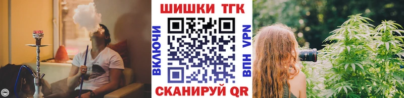 Бошки Шишки план  наркота  Алушта 