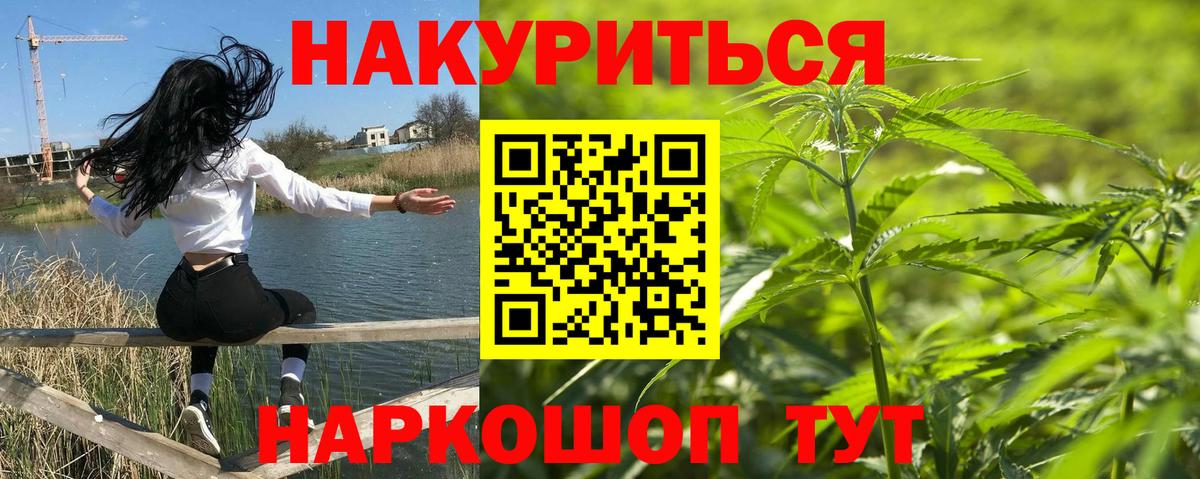 Конопля сатива  Конопля ГИДРОПОН  Вход с VPN  Алушта 